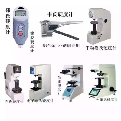 **产品 PLS-5D 数显维氏硬度计  普伦仪器图2