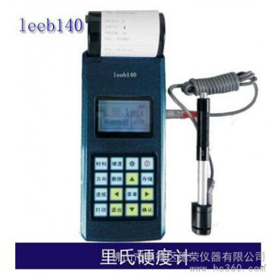 供应里博leeb140智能型打印里氏硬度计图1