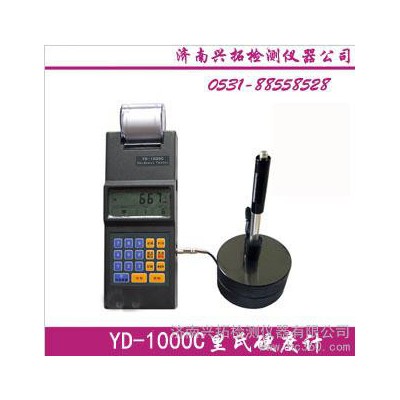 供应绍兴上虞YD-1000C里氏硬度计图1