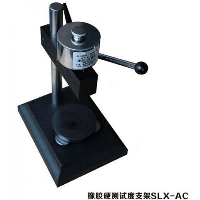 SLX-AC型 邵氏硬度计支架（橡胶硬度计支架）【上海弘测】图1