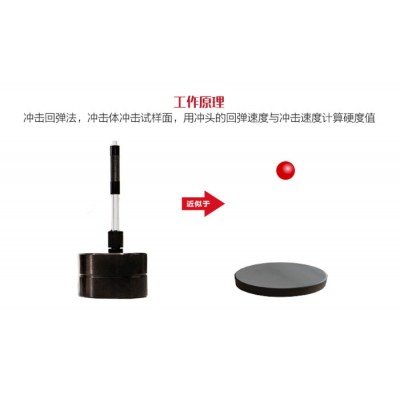 MiTeCH/美泰 硬度计MH200 硬度计图2