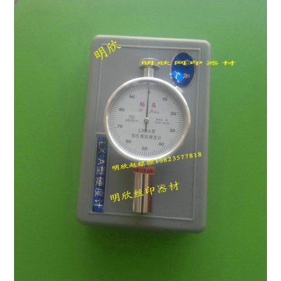 供应锡晶MX-L-A型刮胶硬度计，橡胶硬度计图2