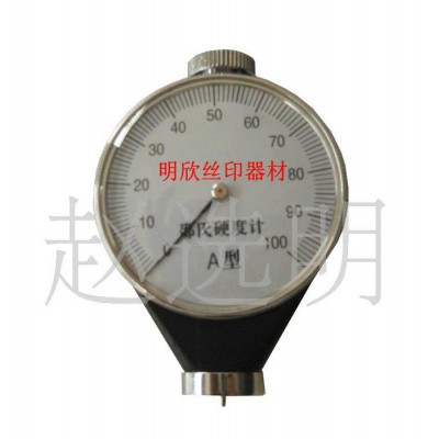 供应锡晶MX-L-A型刮胶硬度计，橡胶硬度计图1