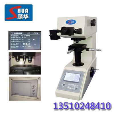 显微硬度计 HV-1000A显微硬度计 深圳显微维氏硬度计图1