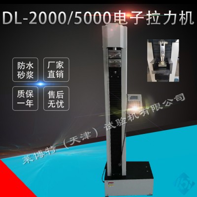 莱博特LBTZ-26 邵氏硬度计 测定硫化橡胶及其类似物的硬度图3