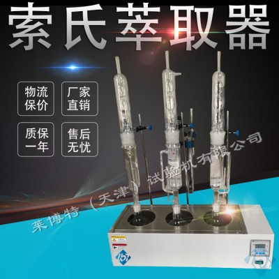 莱博特LBTZ-26 邵氏硬度计 测定硫化橡胶及其类似物的硬度图1