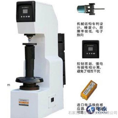 超声波无损硬度检测仪特性 HR-150A 硬度计**图2