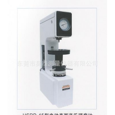 **电动表面洛氏硬度计HSRD-45硬度计维修图1