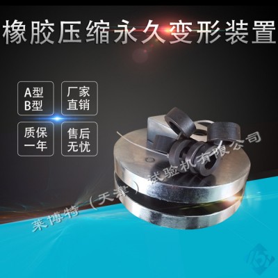莱博特 邵氏硬度计 橡胶硬度计 硫化橡胶塑料硬度计 邵氏硬度计A型D型厂家供应图3