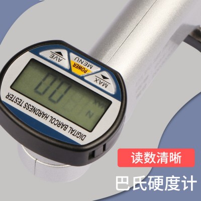 SHSIWI/上海思为 数显巴氏硬度计934-1S 巴氏硬度计，压痕式硬度计，巴克尔硬度计934-1生产**图8