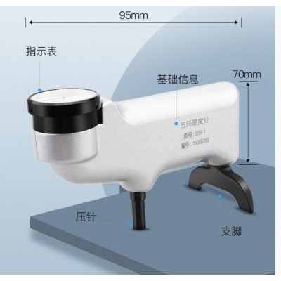 厂家**硬度计934-1巴氏硬度计便携式多用硬度计图3