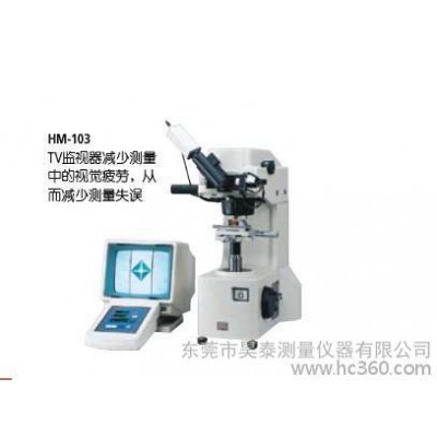 供应日本Mitutoyo维氏HM-103三丰维氏硬度计硬度机图2