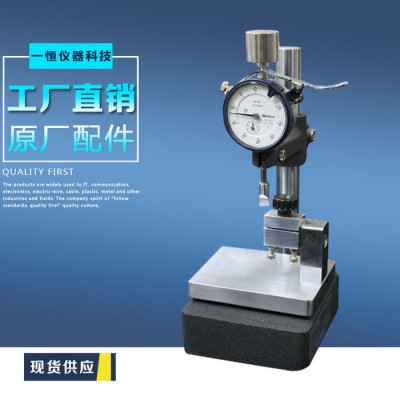 硬度计 洛式硬度计 硬度测试仪 硬度检测仪 金属铅笔硬度计图1