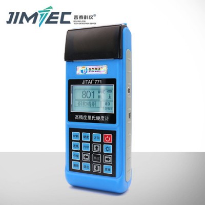 吉泰JITAI771 打印型里氏硬度计/便携式硬度计/硬度计厂家/欢迎咨询图2