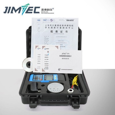 吉泰JITAI771 打印型里氏硬度计/便携式硬度计/硬度计厂家/欢迎咨询图1