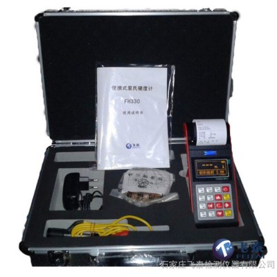 模具硬度计齿轮专用硬度计有卖的图1