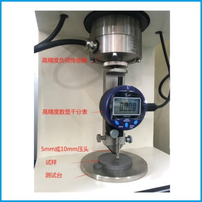智能仪器QYS-96B塑料球压痕硬度计图3