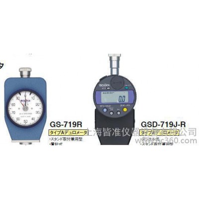 日本得乐TECLOCK邵氏硬度计GS-719N,719G,719R,719L,719H塑料硬度计图1