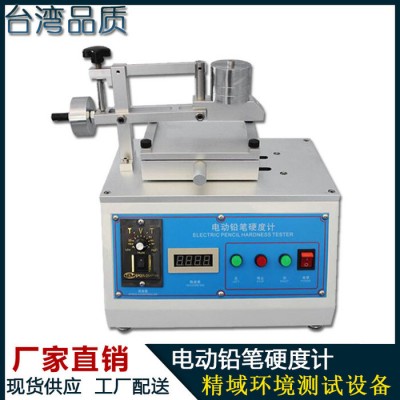 硬度计 洛式硬度计 硬度测试仪 硬度检测仪 金属铅笔硬度计图6