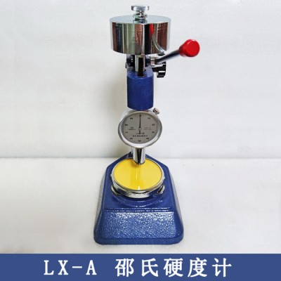 禧隆邵氏硬度计LX-A LX-B LX-C LX-D硬度计图1