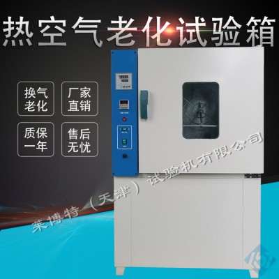 LBY-26型邵氏硬度计/橡胶硬度计图3
