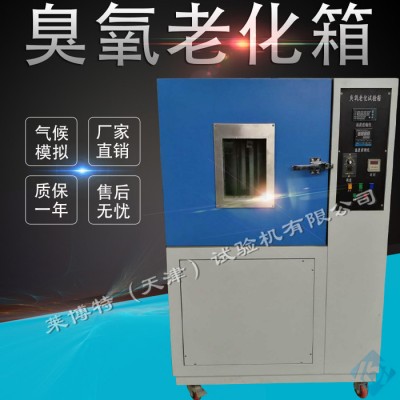 LBY-26型邵氏硬度计/橡胶硬度计图2