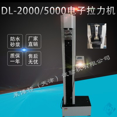 邵氏硬度计 硬度计参数 邵氏硬度计标准图5