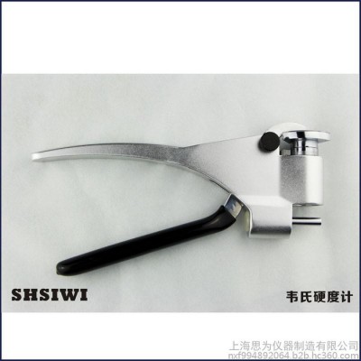 上海思为自主生产韦氏硬度计W-20B 钳式硬度计  便携式硬度计  铝合金硬度计图2