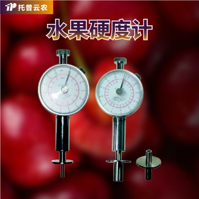 水果硬度计 托普云农水果硬度计 生产厂家图5