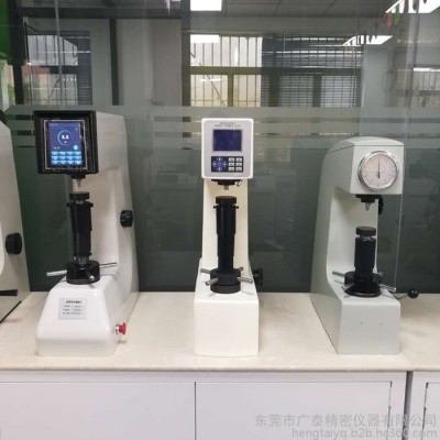 昊泰/广泰数显洛氏硬度计HRS-150 东莞硬度计维修-硬度机修理图3