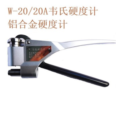 时代检测W-20韦氏硬度计 铝合金硬度测量仪  钳式硬度计优惠直销图4