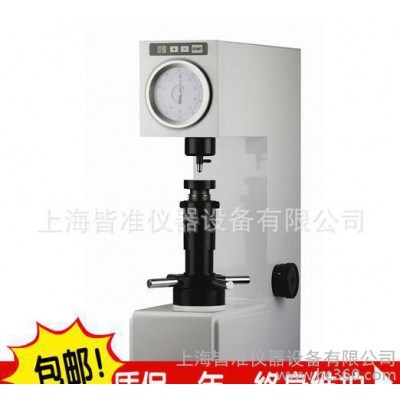 HR-150DTL 表盘式洛氏硬度计 硬度计 加高型电动洛氏硬度计图1