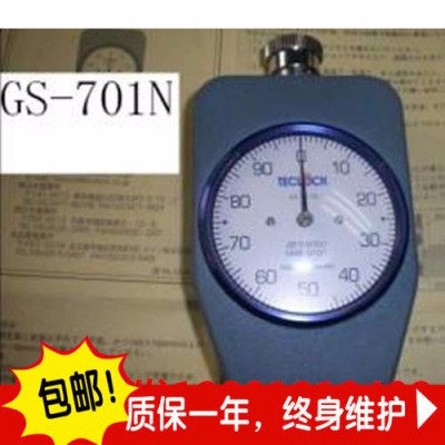 日本得乐硬度计，进口C型邵氏硬度计， 橡胶硬度计，GS-701硬度计图1
