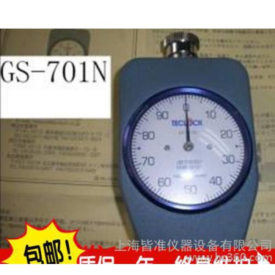 日本得乐硬度计，进口C型邵氏硬度计， 橡胶硬度计，GS-701硬度计图3