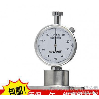 LX-F海绵邵氏硬度计 邵氏硬度计 便携式硬度计 硬度计价格图1