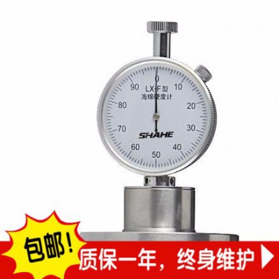 LX-F海绵邵氏硬度计 邵氏硬度计 便携式硬度计 硬度计价格图2