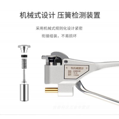 吉泰W-20 韦氏硬度计/W-20A韦氏硬度计/硬度计厂家，欢迎咨询图2