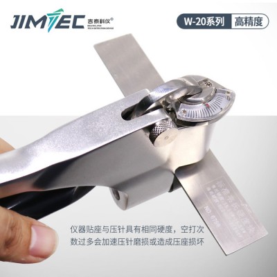 吉泰W-20 韦氏硬度计/W-20A韦氏硬度计/硬度计厂家，欢迎咨询图4