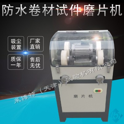 莱博特LBTZ-26 邵氏硬度计-技术规格 硫化橡胶硬度计图3