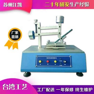 ** 硬度计 洛式硬度计 硬度测试仪 硬度检测仪 金属铅笔硬度计图4