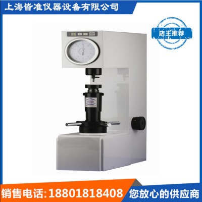 HR-150DT 电动洛氏硬度计 洛氏硬度计 江浙沪洛氏硬度计直销图1
