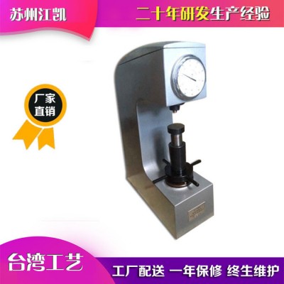 直销 硬度计 洛式硬度计 硬度测试仪 硬度检测仪 金属铅笔硬度计图1