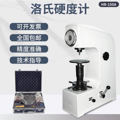 德迅 手动  电动洛氏硬度计 表面洛氏硬度计  触摸屏数显洛氏硬度计图6