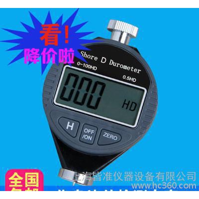 数显邵氏D硬度计  橡胶塑料硬度计   LX-D数显邵氏硬度计价格图2