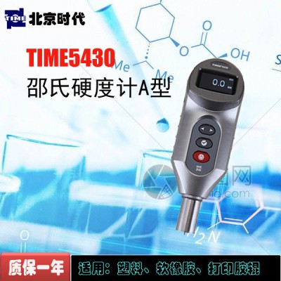 TIME5430 邵氏硬度计A型 橡胶硬度计图1