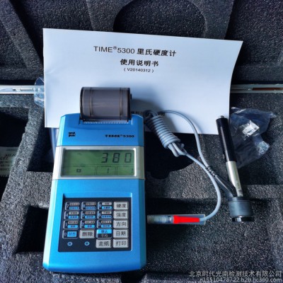 供应时代TIME5300里氏硬度计 便携式硬度计 手持式硬度计 金属硬度测量仪  便携式里氏硬度计优惠直销图3