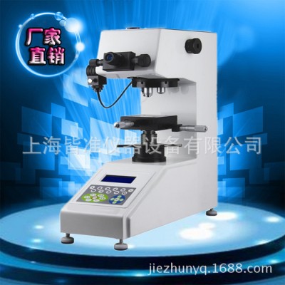 HV-1000 显微硬度计 上海维氏显微硬度计  维氏硬度计价格图1
