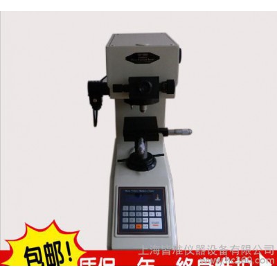 DHV-1000数显显微硬度计 数显维氏硬度计价格 显微硬度计图2