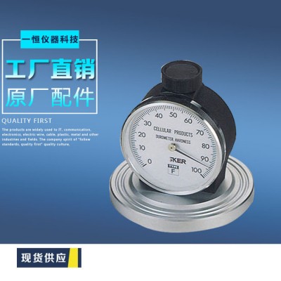 直销 电动铅笔硬度测试仪  硬度测试仪 硬度计 硬度检测仪图2