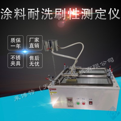 ** 莱博特LBTZ-26型 邵氏硬度计 邵氏硬度检测仪 邵氏硬度分析仪图2